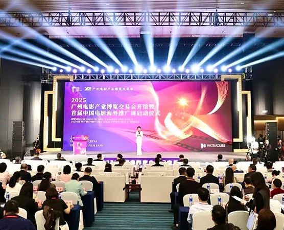 以交易驱动产业，2025广州影博会交出高质量发展答卷